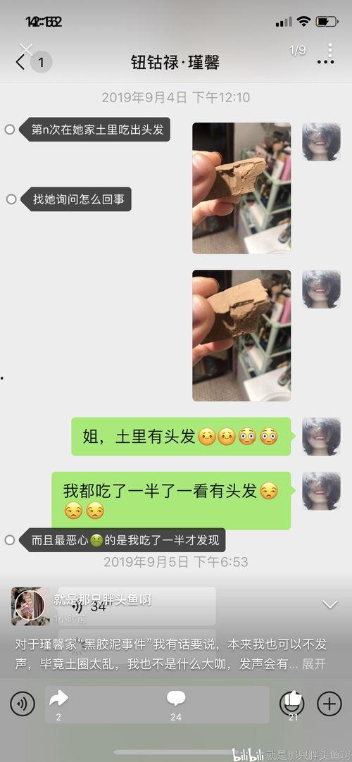 今日吃瓜黑料百科视频,百科视频深度解析