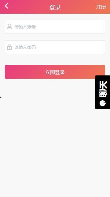 黑料吃瓜网app,揭秘娱乐圈幕后真相，带你走进明星私生活