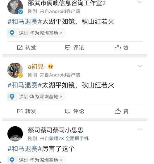 每日大赛吃瓜黑料怎么删除,每日大赛吃瓜黑料删除指南