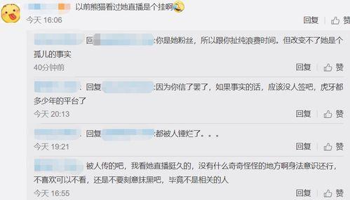 黑料吃瓜网址进入陈佩奇,揭秘娱乐圈背后的惊人真相